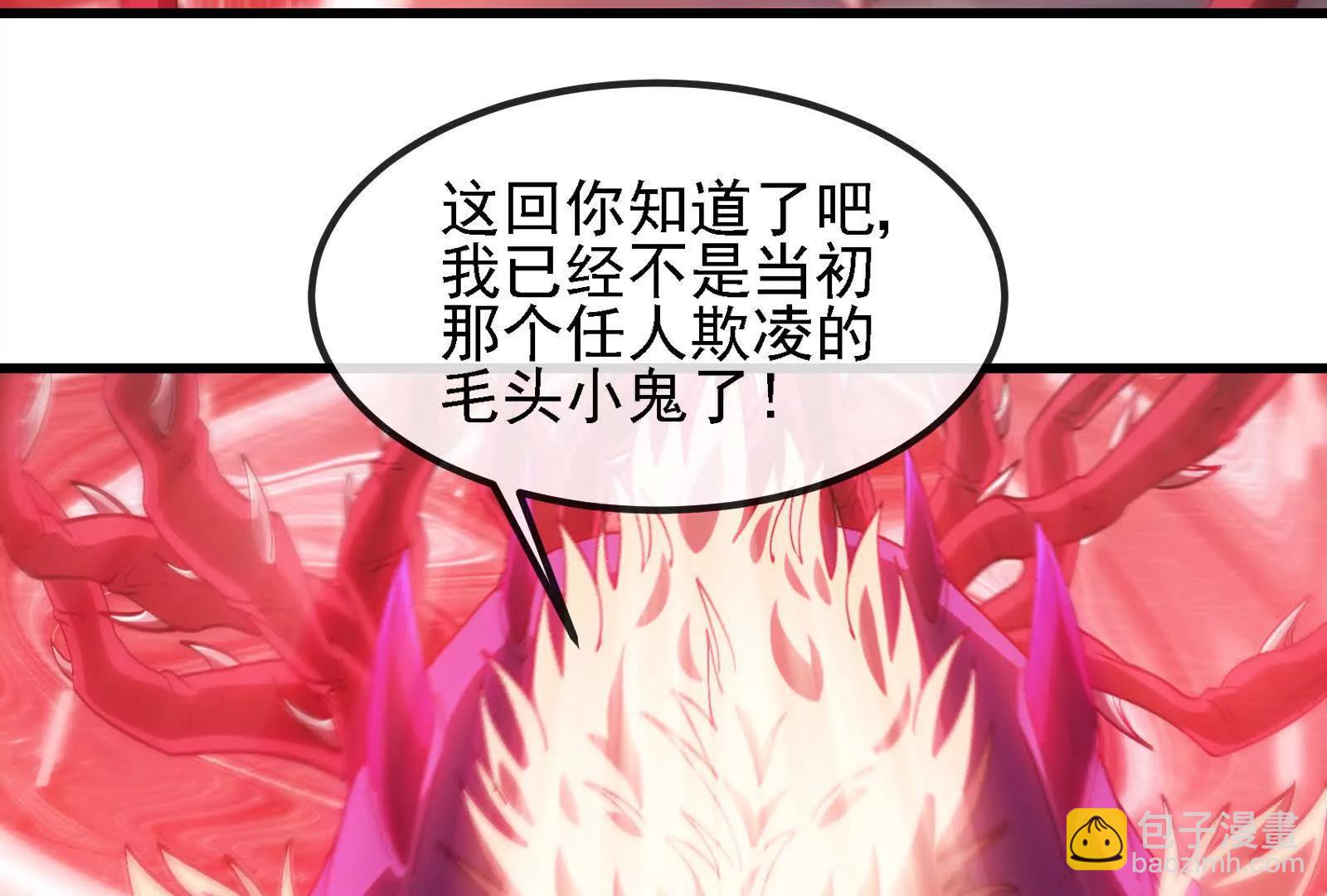 我是怪獸大主宰 - 第094話 作戰開始！(2/5) - 2