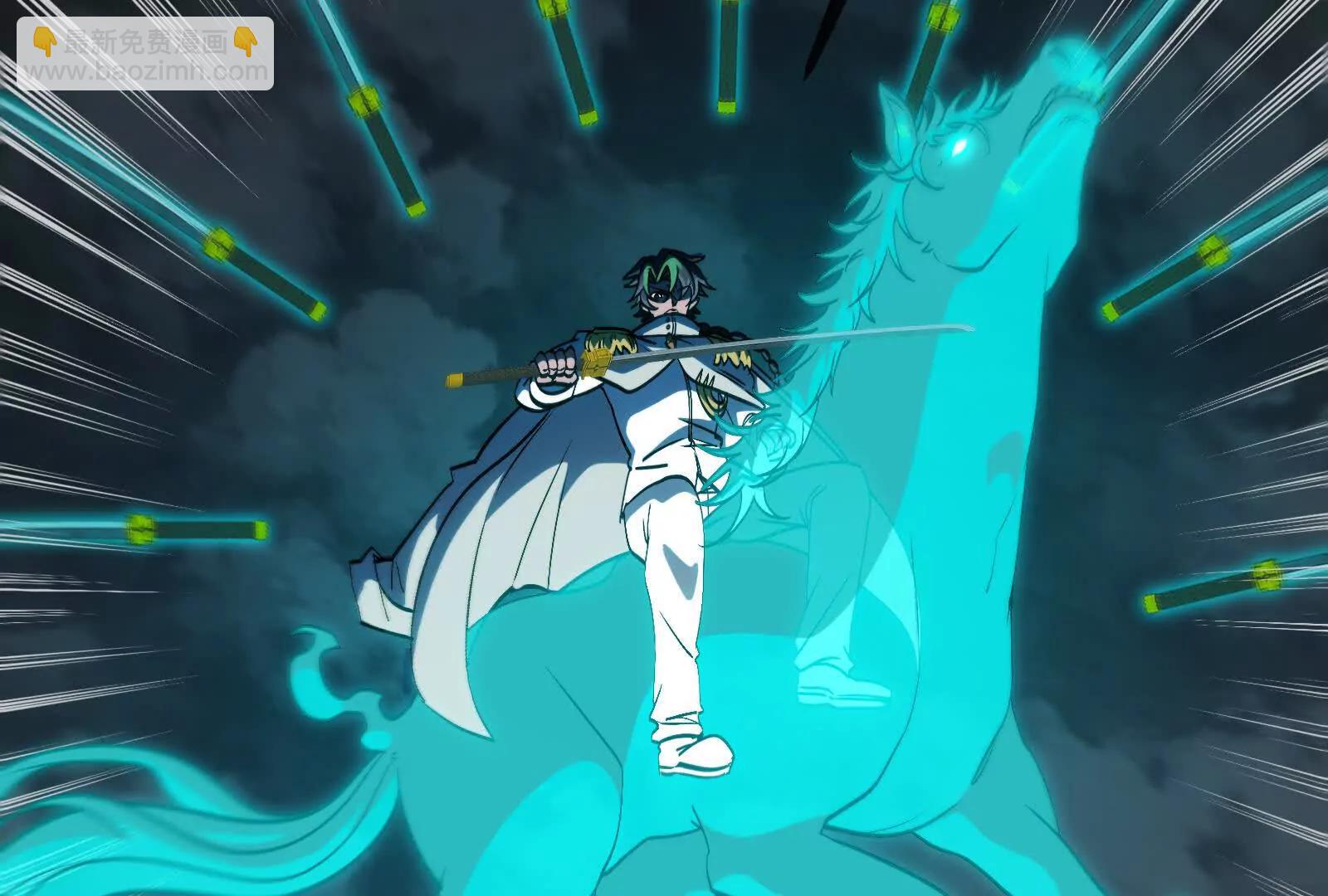 我是怪獸大主宰 - 第094話 作戰開始！(2/5) - 5