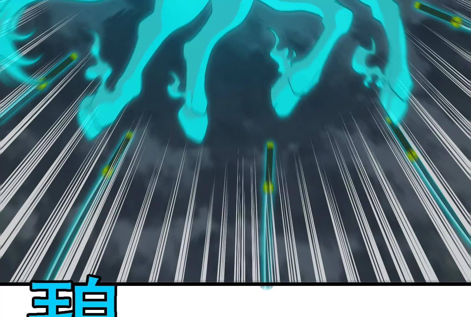 我是怪獸大主宰 - 第094話 作戰開始！(2/5) - 6