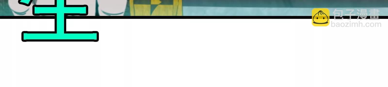 我是怪獸大主宰 - 第094話 作戰開始！(2/5) - 8