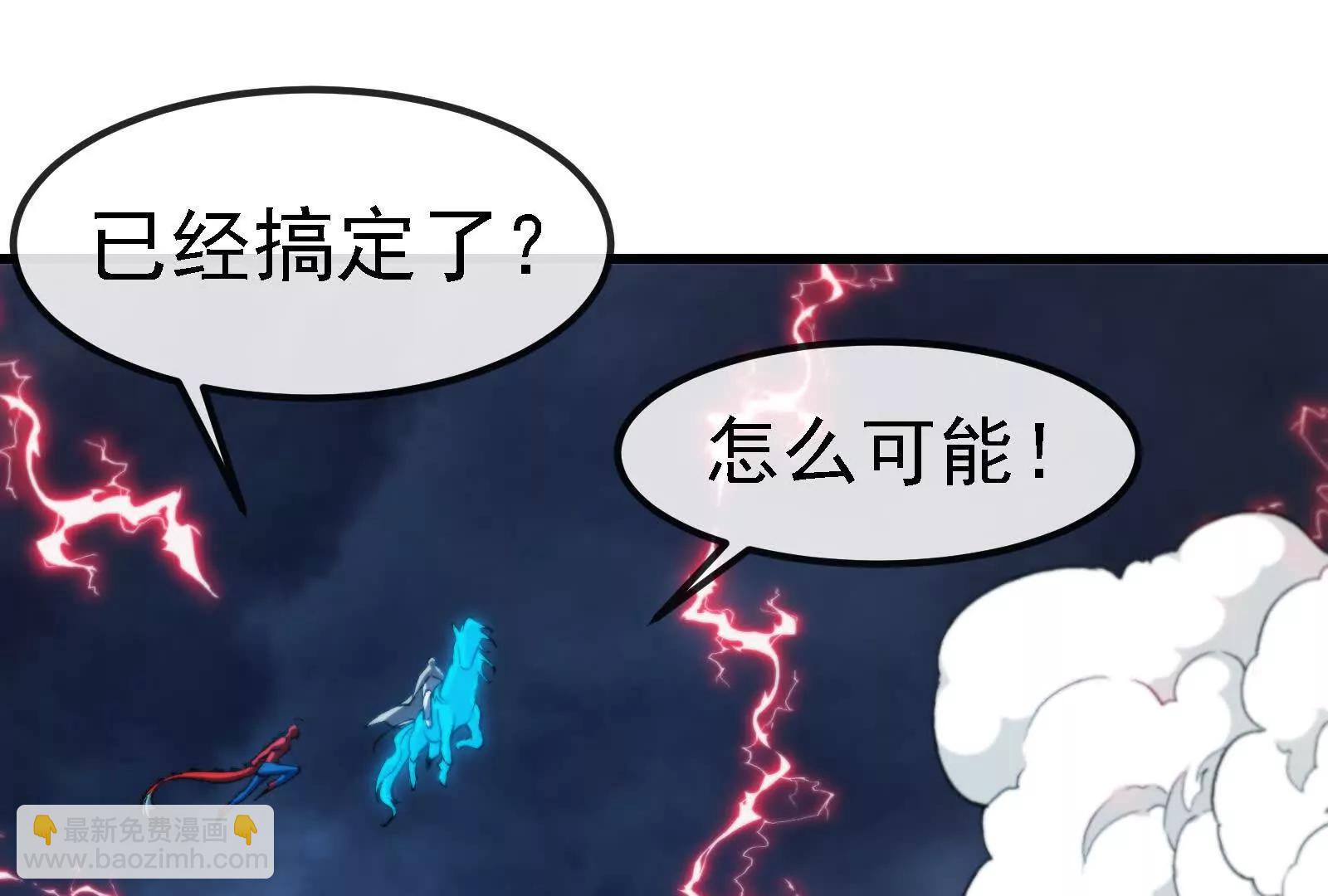 我是怪獸大主宰 - 第094話 作戰開始！(2/5) - 2