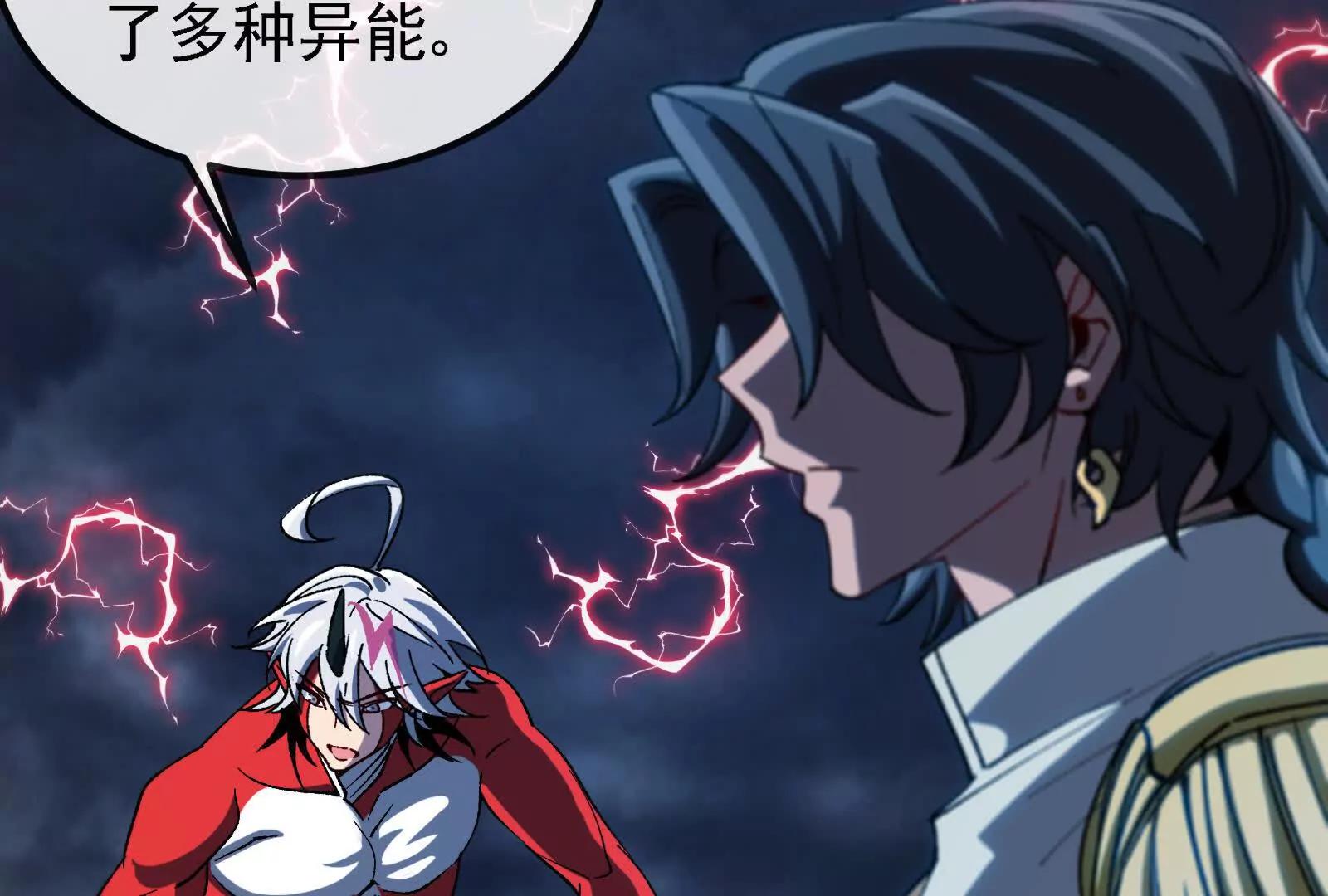 我是怪獸大主宰 - 第094話 作戰開始！(2/5) - 5