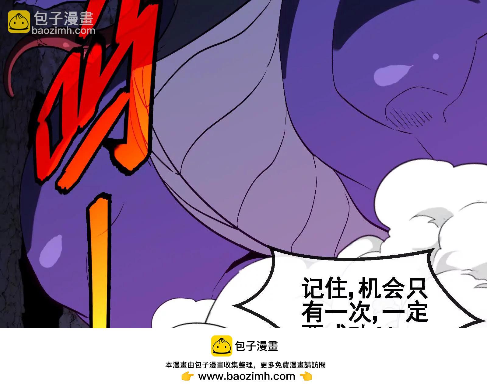 我是怪獸大主宰 - 第096話 轉彎！爆裂吐息(2/4) - 6