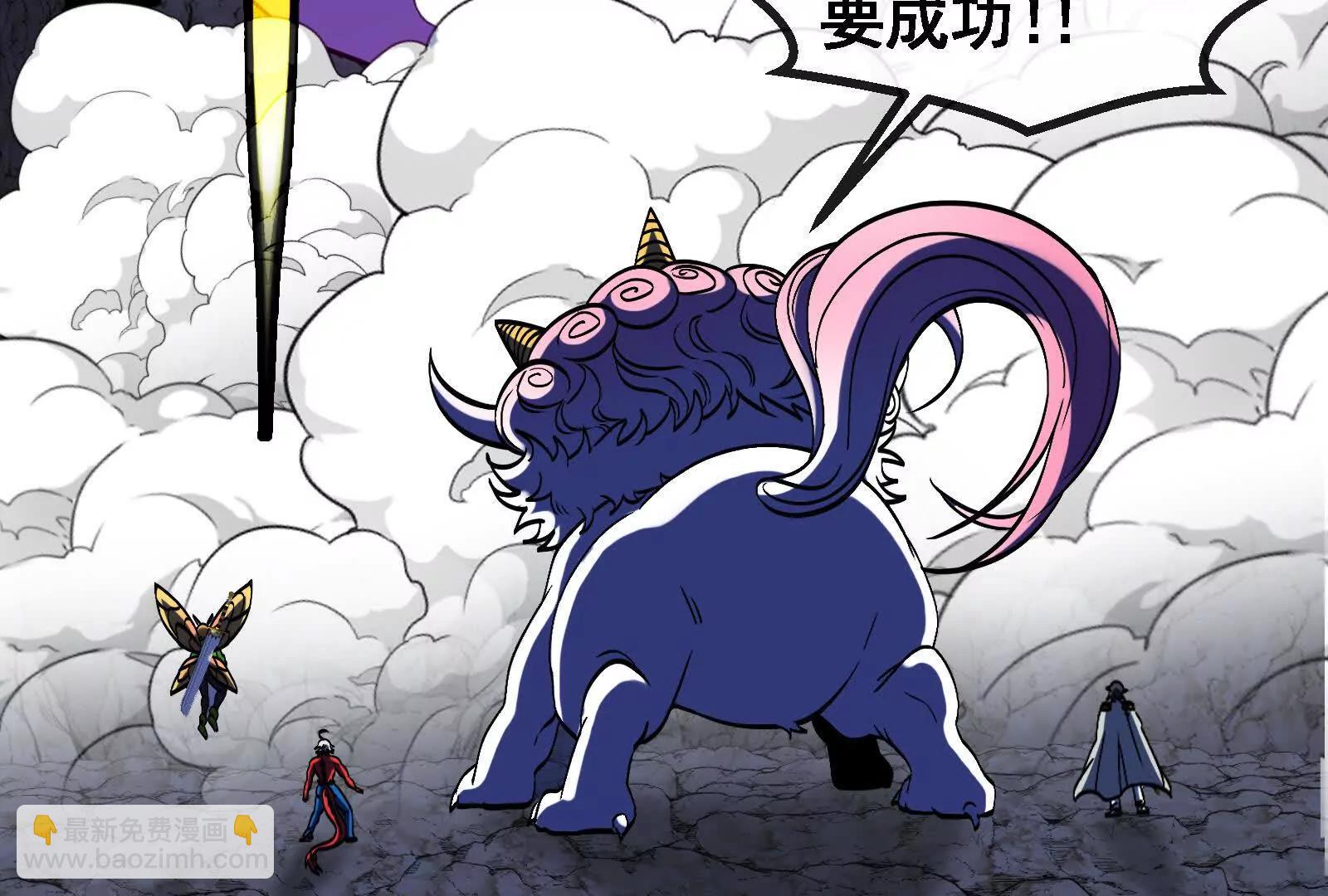 我是怪獸大主宰 - 第096話 轉彎！爆裂吐息(3/4) - 5