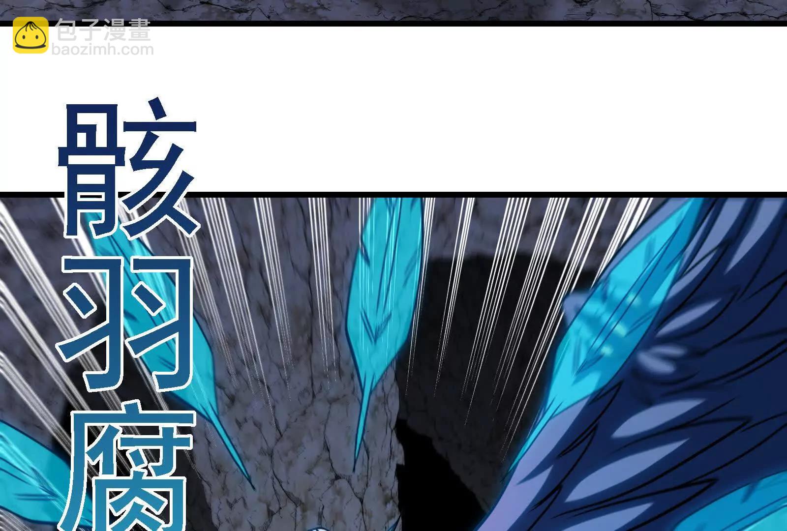 我是怪獸大主宰 - 第096話 轉彎！爆裂吐息(3/4) - 6