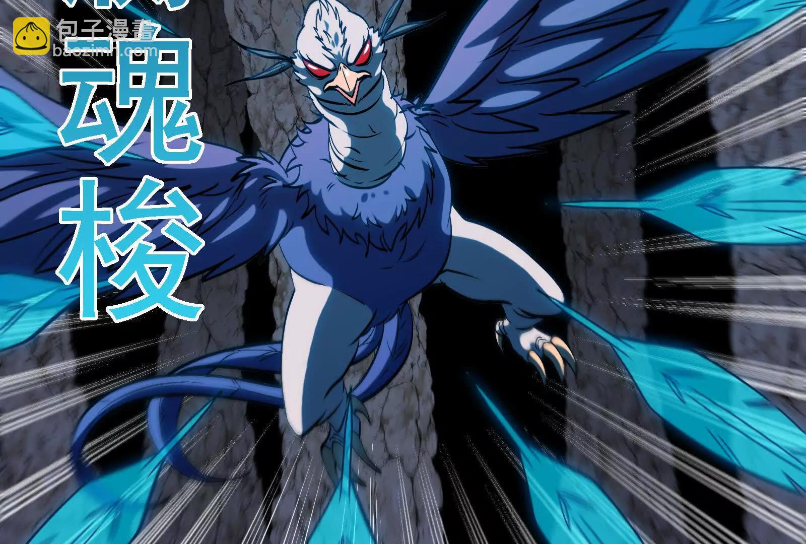 我是怪獸大主宰 - 第096話 轉彎！爆裂吐息(3/4) - 7