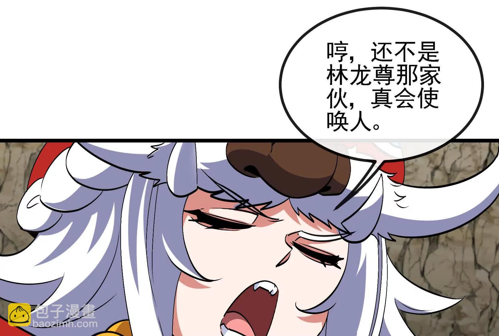 我是怪獸大主宰 - 第096話 轉彎！爆裂吐息(1/4) - 3