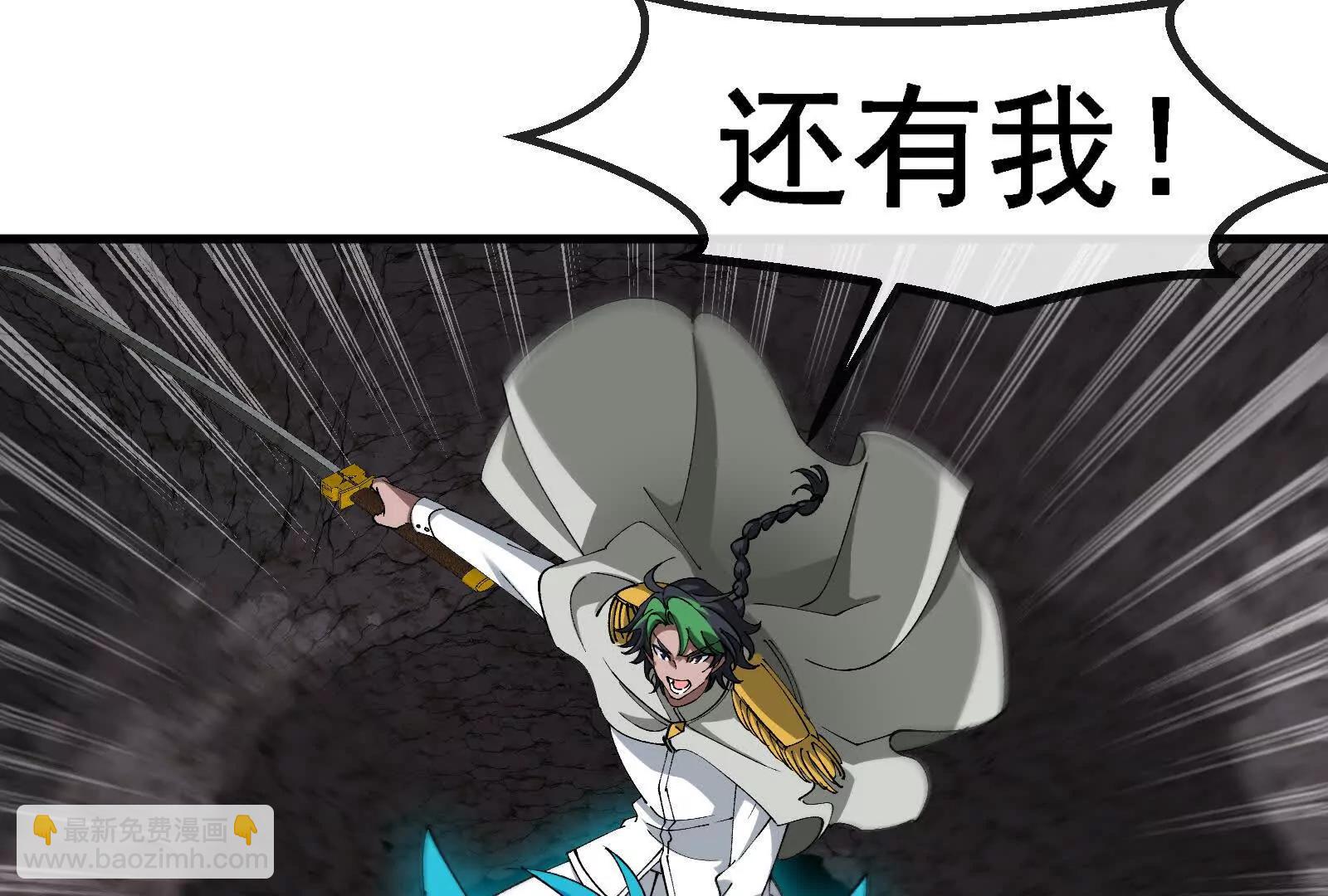 我是怪獸大主宰 - 第096話 轉彎！爆裂吐息(3/4) - 6