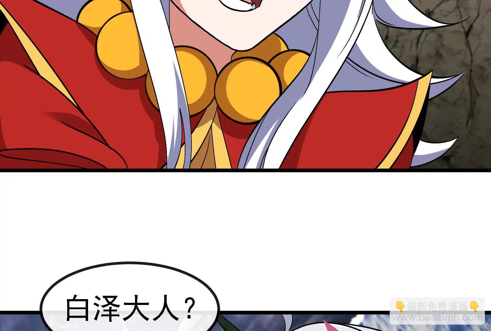 我是怪獸大主宰 - 第096話 轉彎！爆裂吐息(1/4) - 4