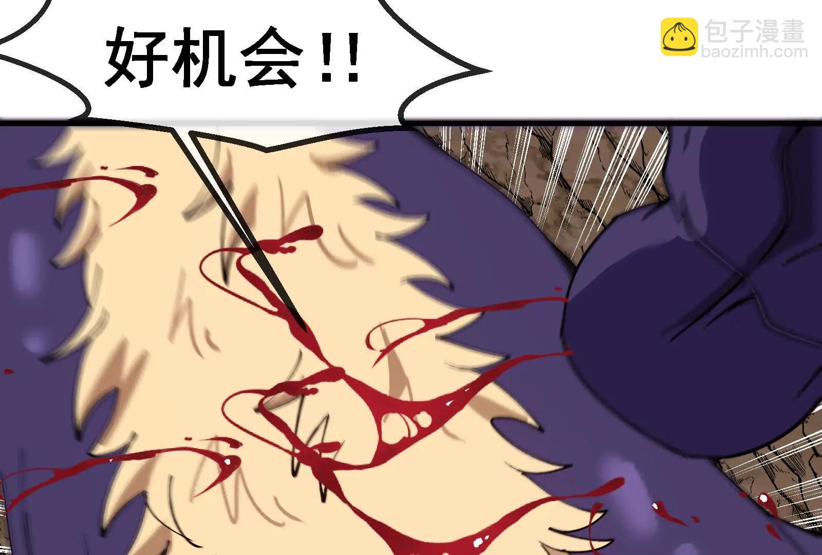 我是怪獸大主宰 - 第096話 轉彎！爆裂吐息(3/4) - 5