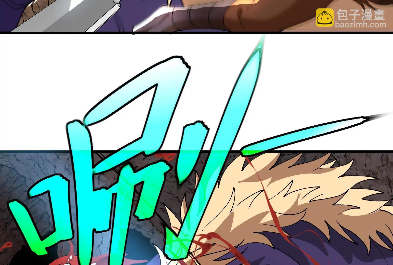 我是怪獸大主宰 - 第096話 轉彎！爆裂吐息(3/4) - 7