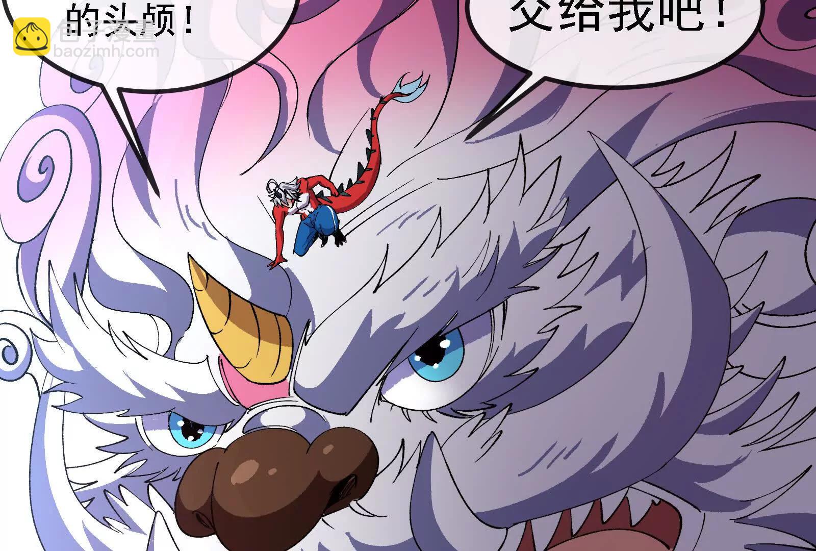 我是怪獸大主宰 - 第096話 轉彎！爆裂吐息(3/4) - 2