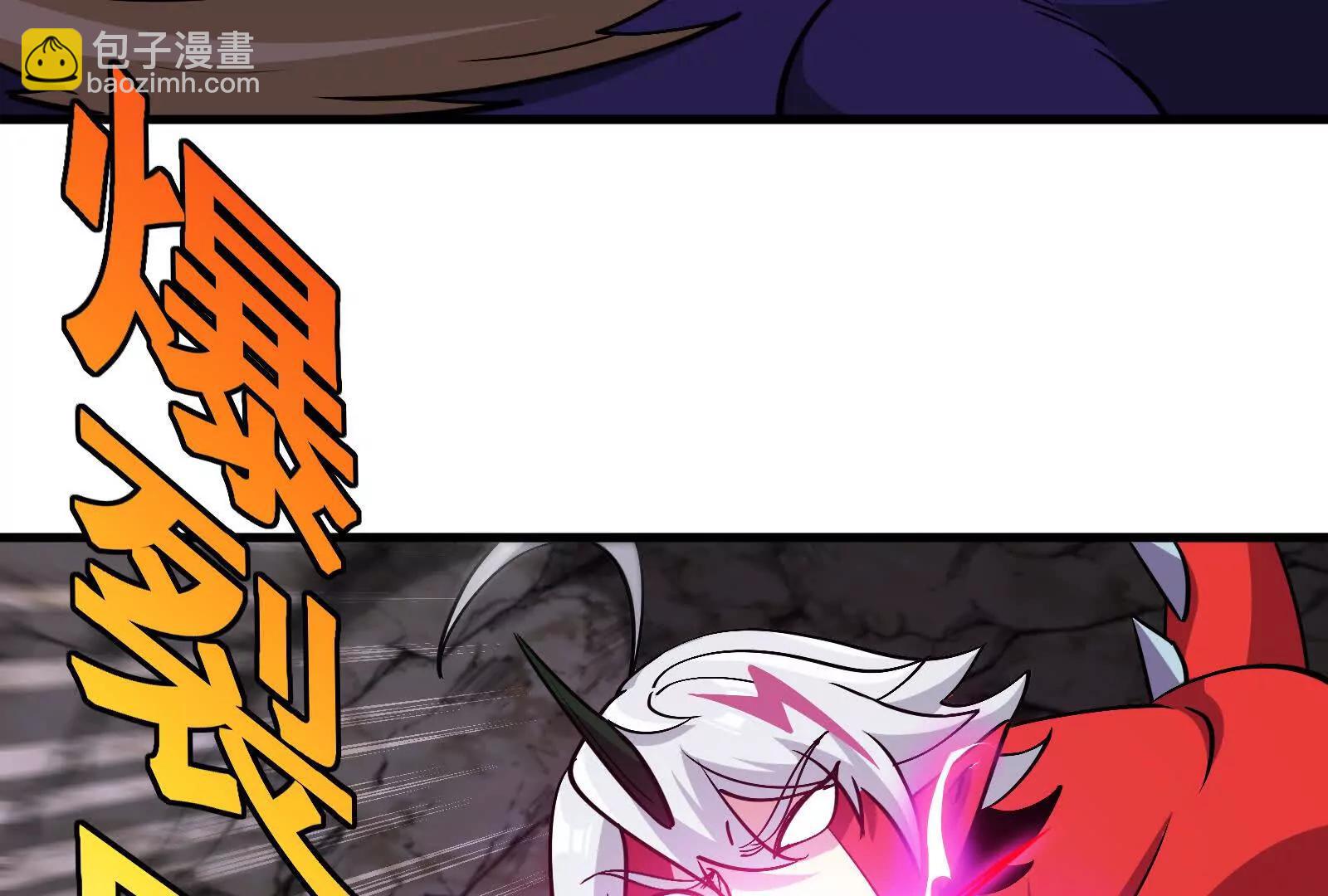 我是怪獸大主宰 - 第096話 轉彎！爆裂吐息(3/4) - 7