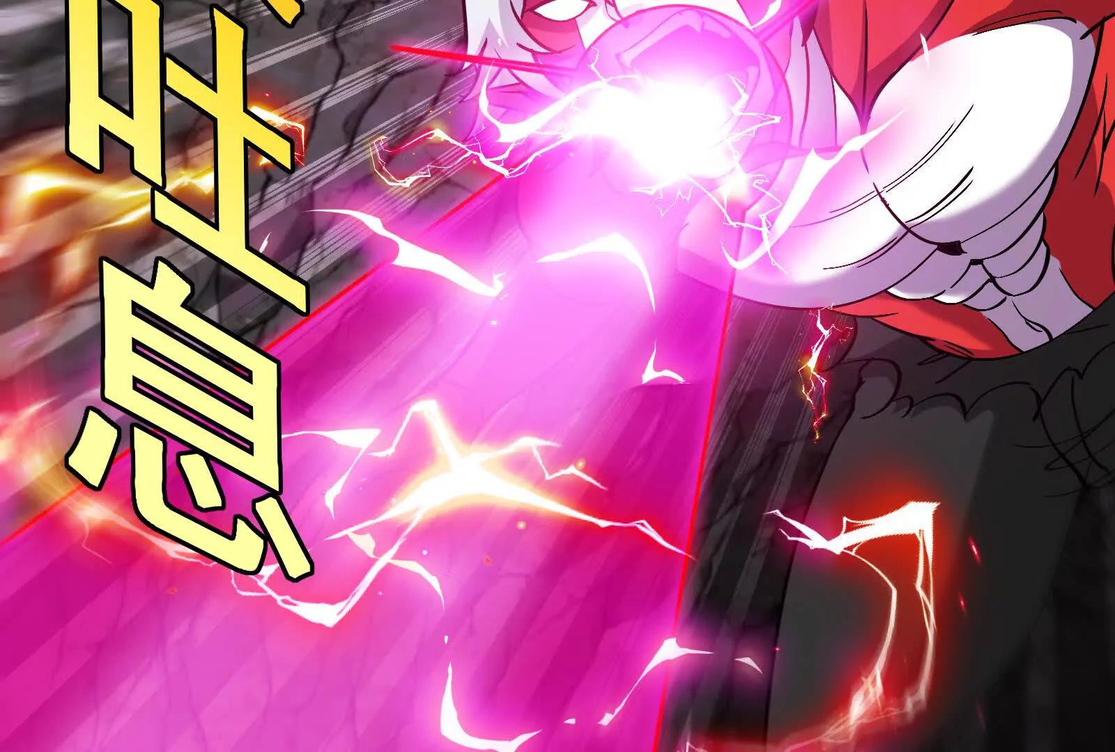 我是怪獸大主宰 - 第096話 轉彎！爆裂吐息(3/4) - 8