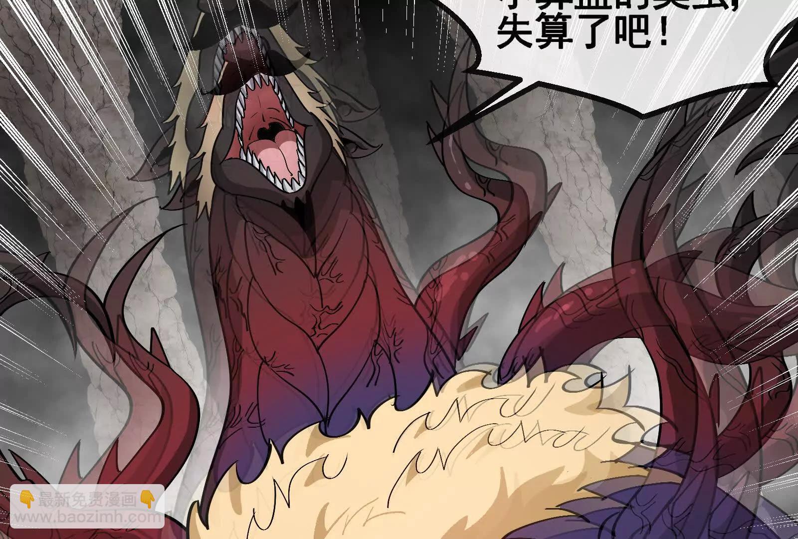 我是怪獸大主宰 - 第096話 轉彎！爆裂吐息(3/4) - 3