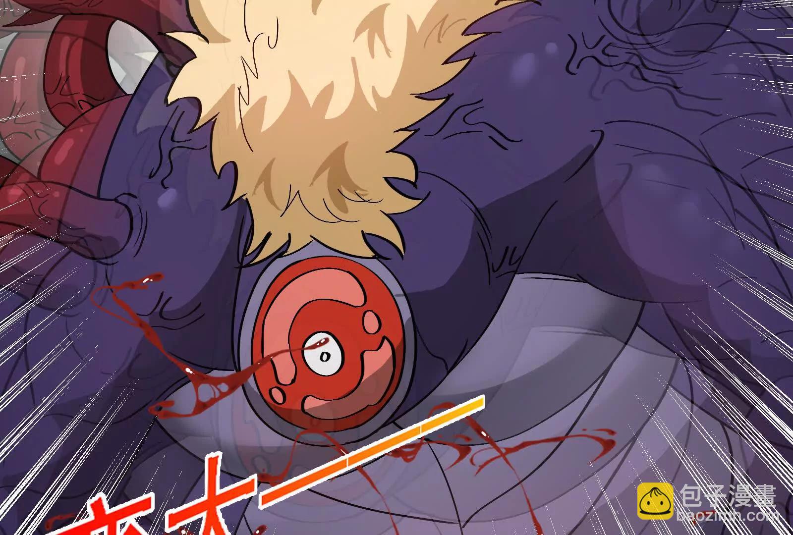 我是怪獸大主宰 - 第096話 轉彎！爆裂吐息(3/4) - 4