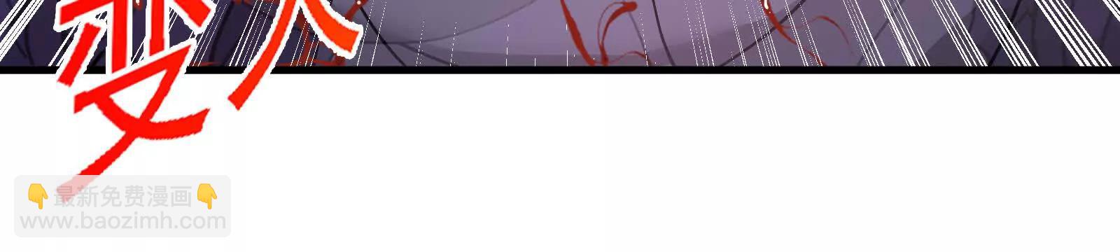 我是怪獸大主宰 - 第096話 轉彎！爆裂吐息(3/4) - 5