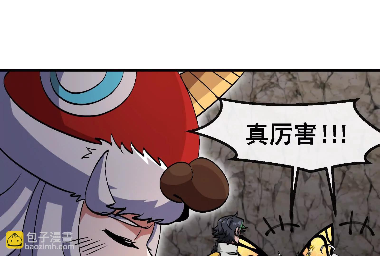 我是怪獸大主宰 - 第096話 轉彎！爆裂吐息(1/4) - 1