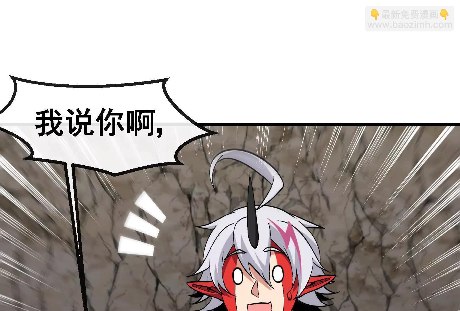 我是怪獸大主宰 - 第096話 轉彎！爆裂吐息(1/4) - 3