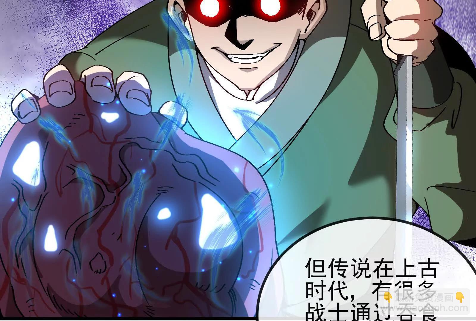 我是怪獸大主宰 - 第096話 轉彎！爆裂吐息(1/4) - 8