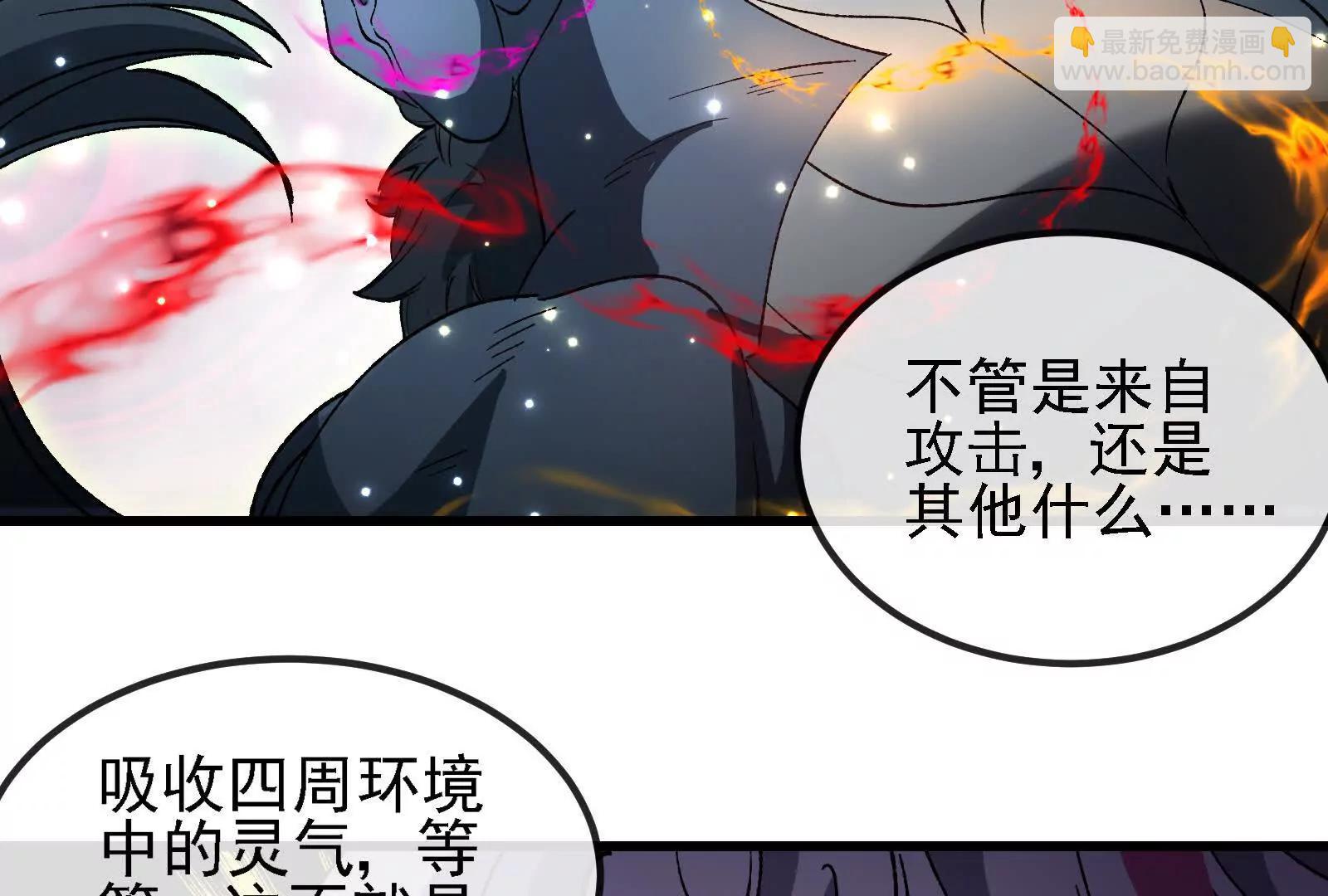 我是怪獸大主宰 - 第096話 轉彎！爆裂吐息(1/4) - 8