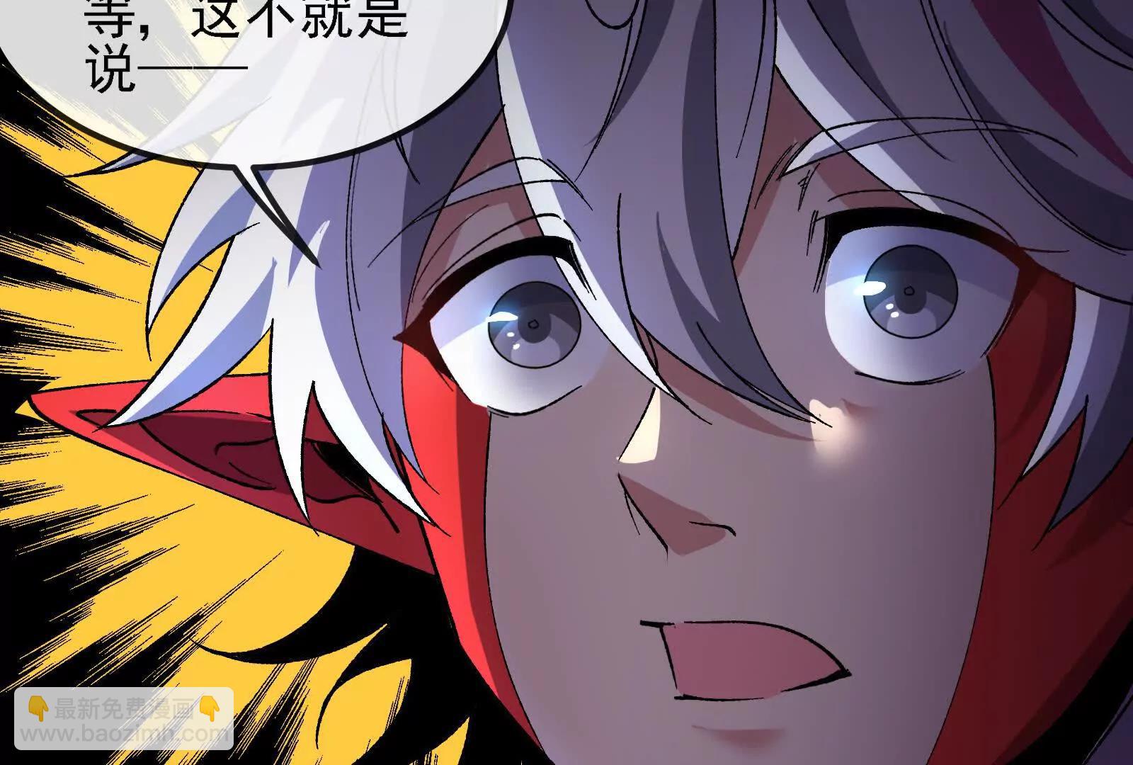 我是怪獸大主宰 - 第096話 轉彎！爆裂吐息(1/4) - 1