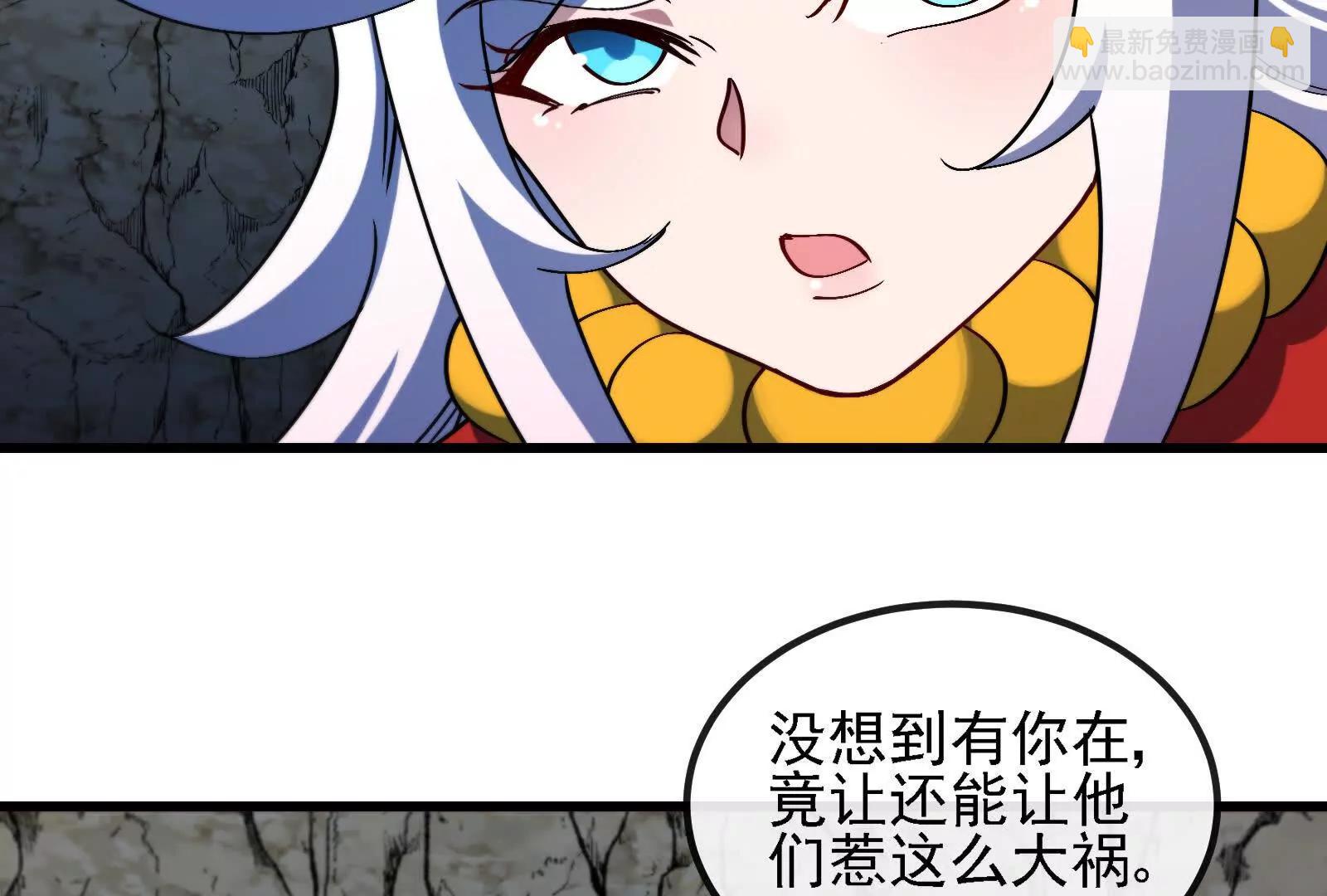 我是怪獸大主宰 - 第096話 轉彎！爆裂吐息(2/4) - 6