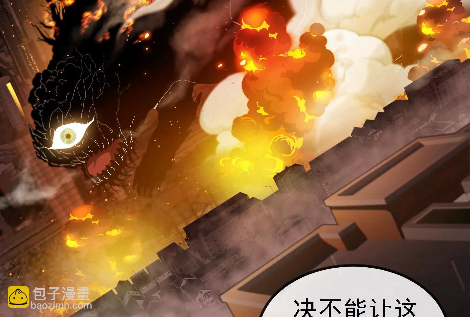 我是怪獸大主宰 - 第096話 轉彎！爆裂吐息(2/4) - 4