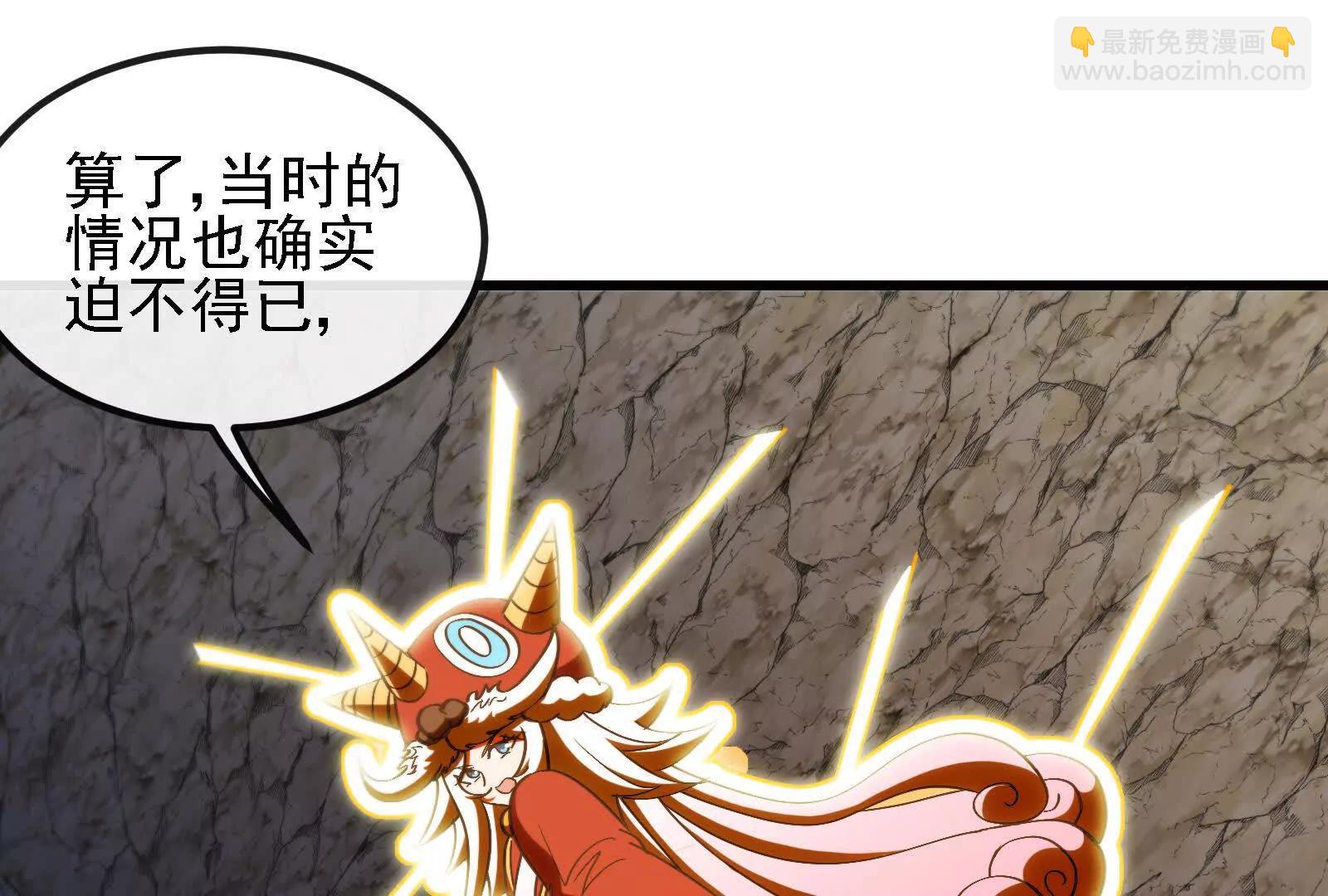 我是怪獸大主宰 - 第096話 轉彎！爆裂吐息(2/4) - 6