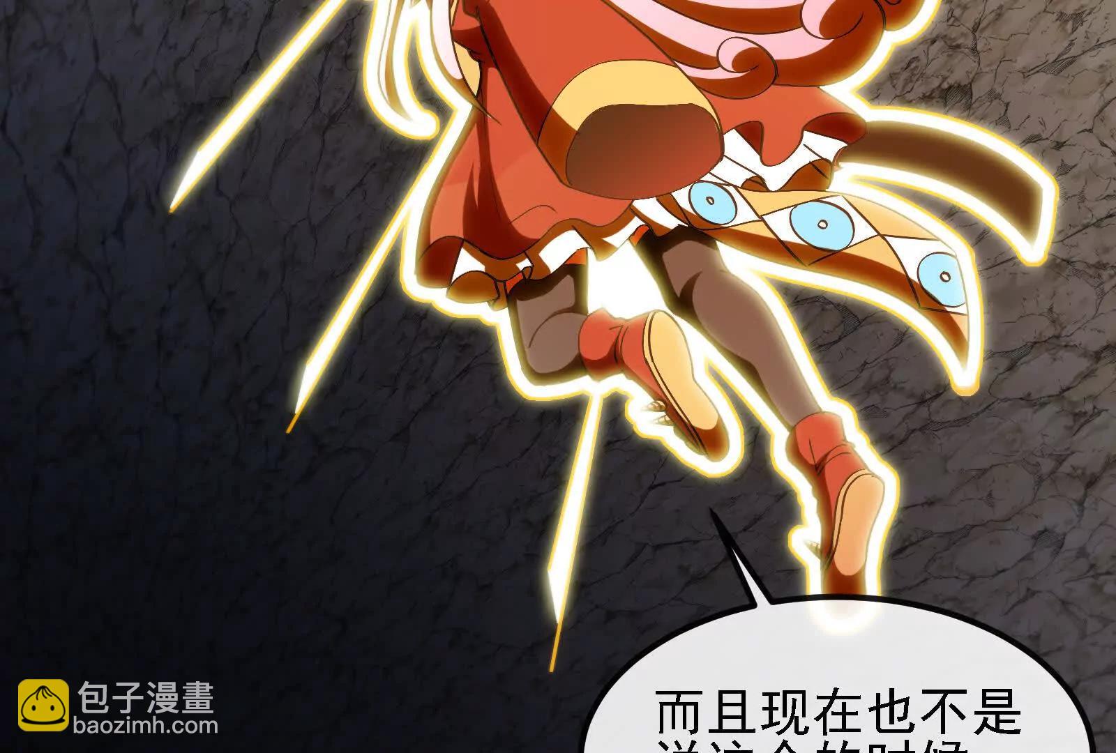 我是怪獸大主宰 - 第096話 轉彎！爆裂吐息(2/4) - 7