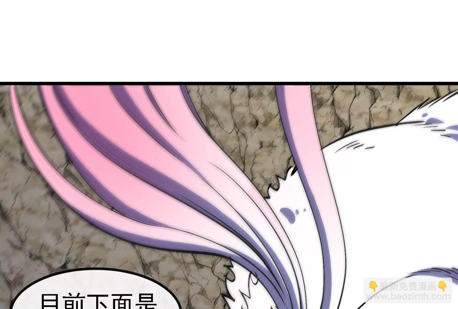 我是怪獸大主宰 - 第096話 轉彎！爆裂吐息(2/4) - 1