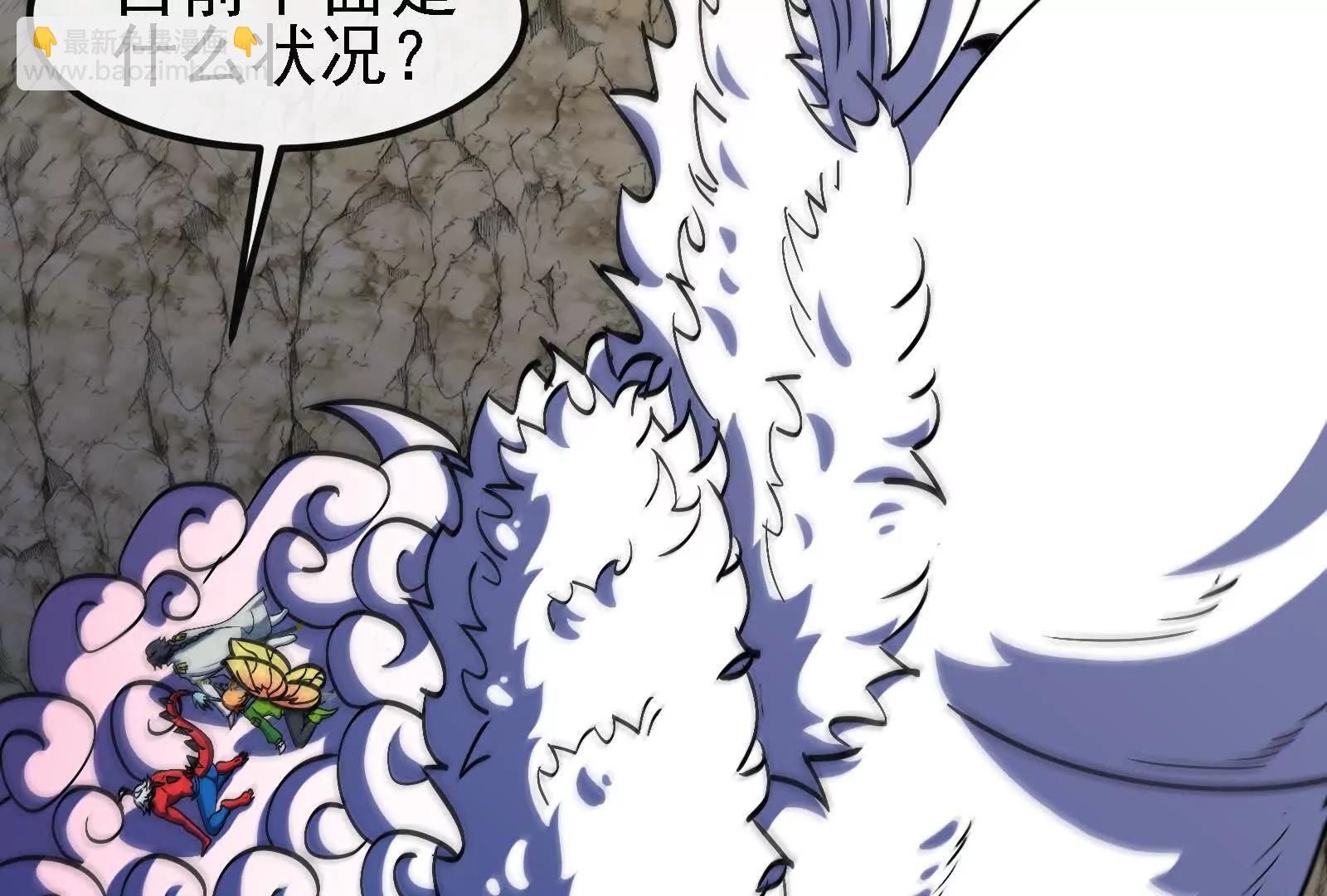 我是怪獸大主宰 - 第096話 轉彎！爆裂吐息(2/4) - 2