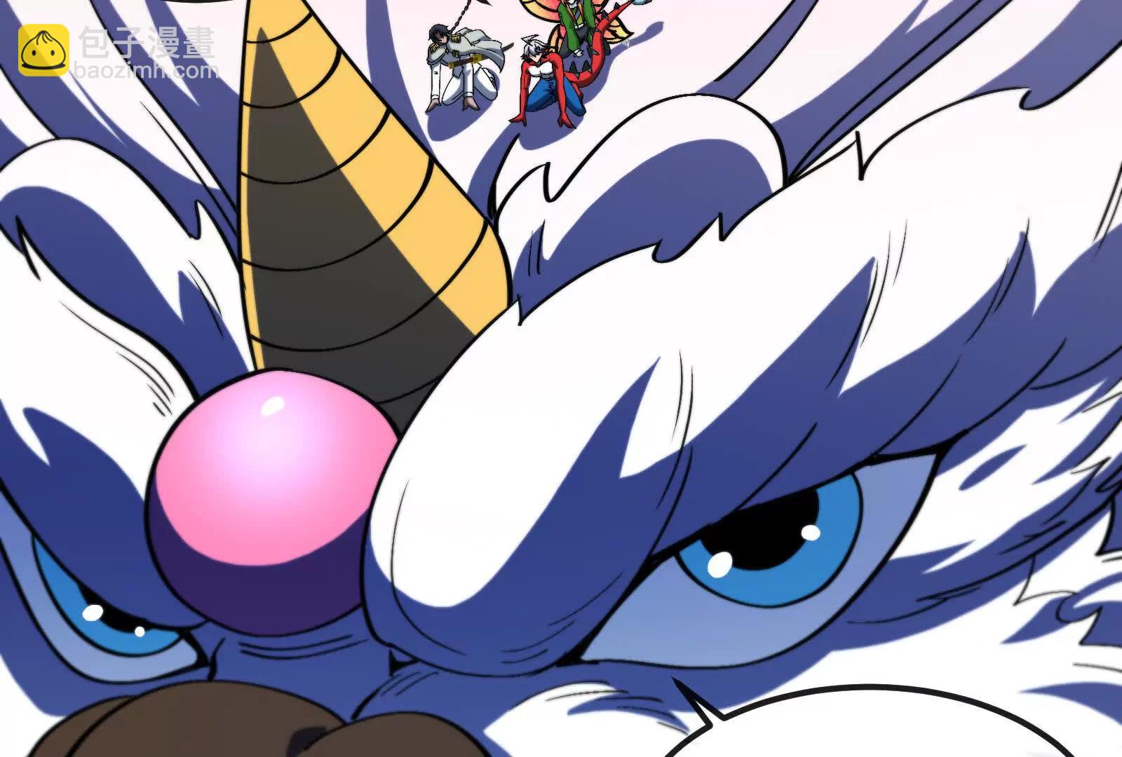 我是怪獸大主宰 - 第096話 轉彎！爆裂吐息(2/4) - 5