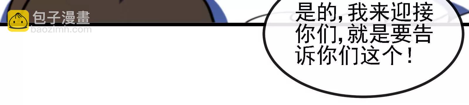 我是怪獸大主宰 - 第096話 轉彎！爆裂吐息(2/4) - 6