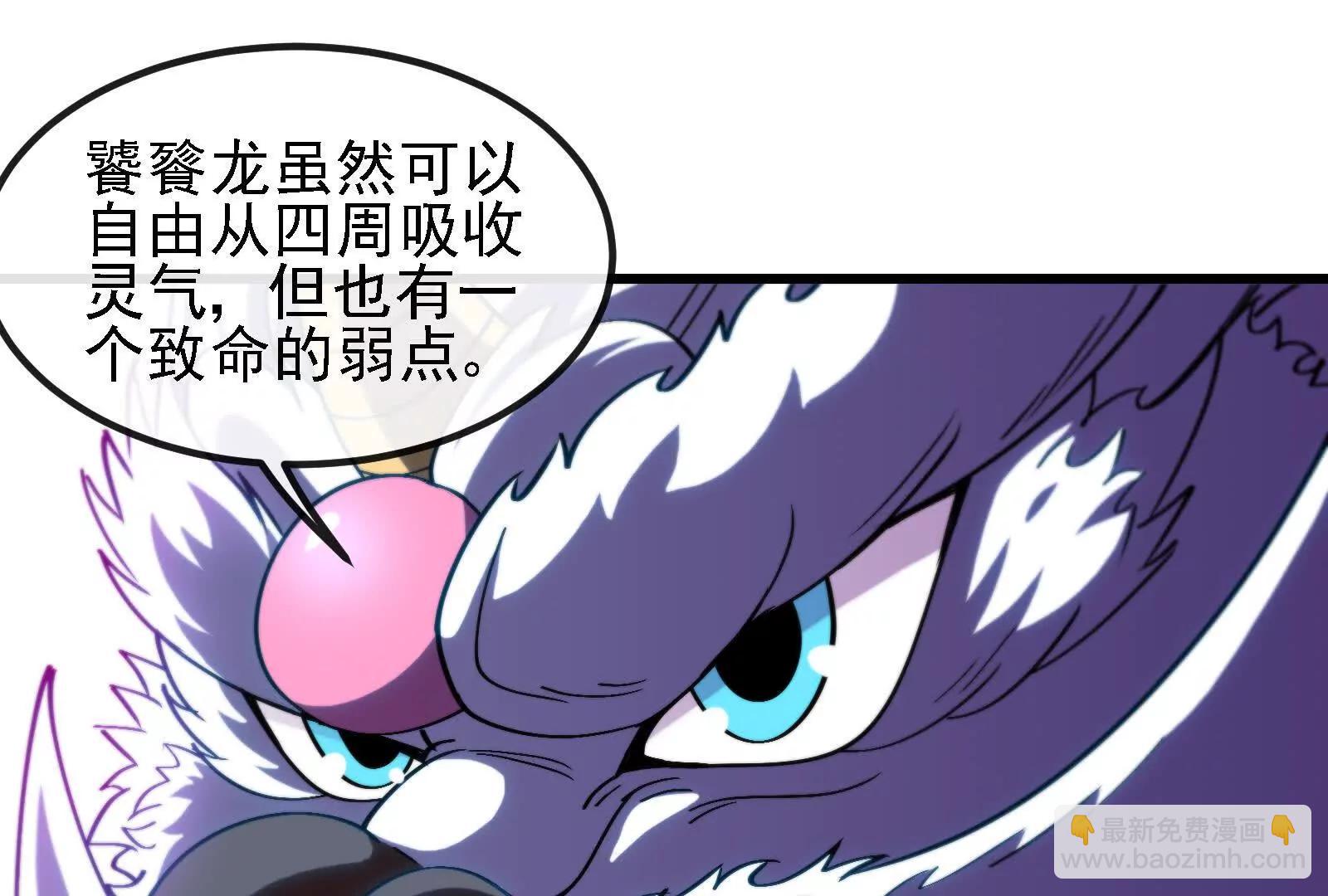 我是怪獸大主宰 - 第096話 轉彎！爆裂吐息(2/4) - 7