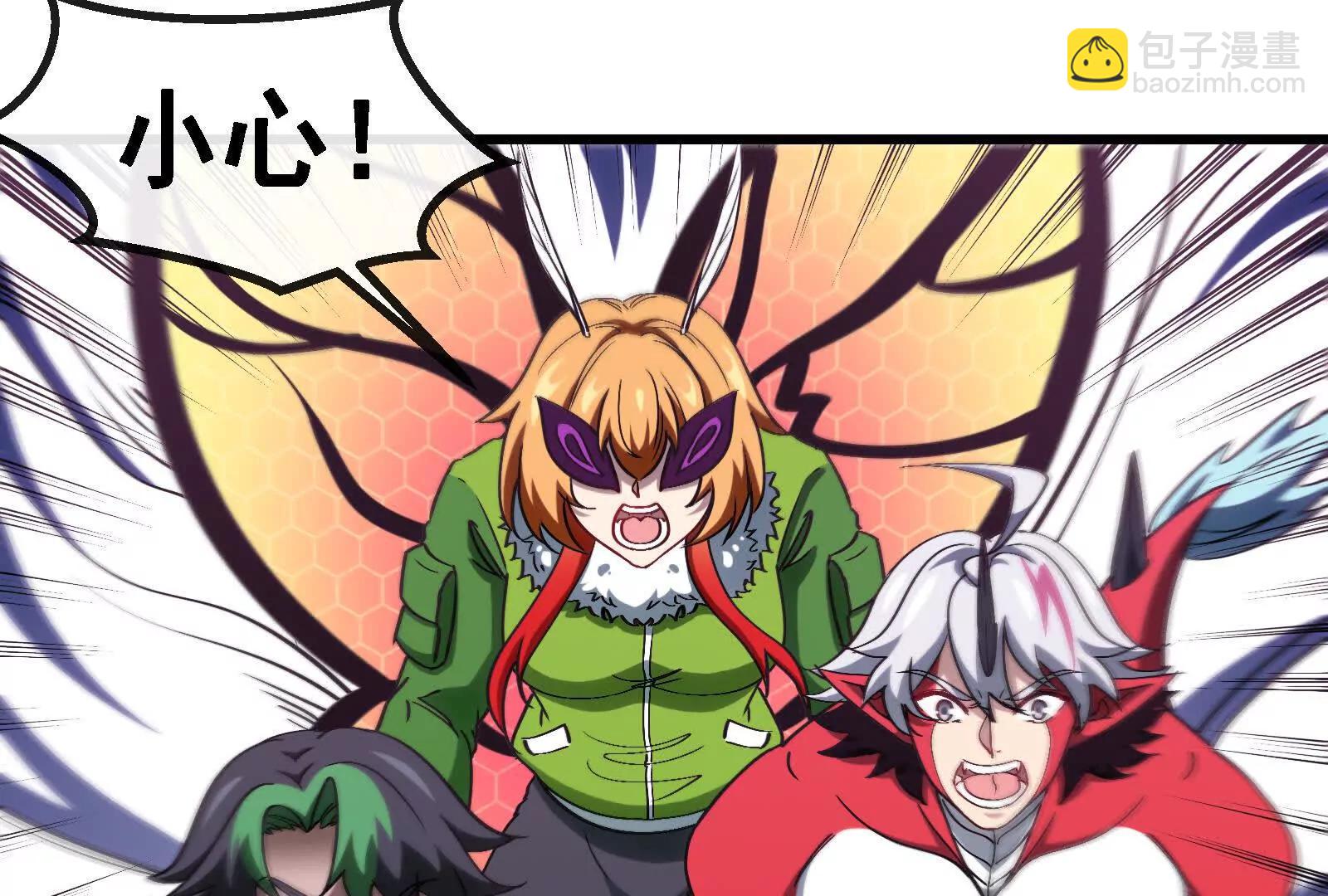 我是怪獸大主宰 - 第096話 轉彎！爆裂吐息(2/4) - 2