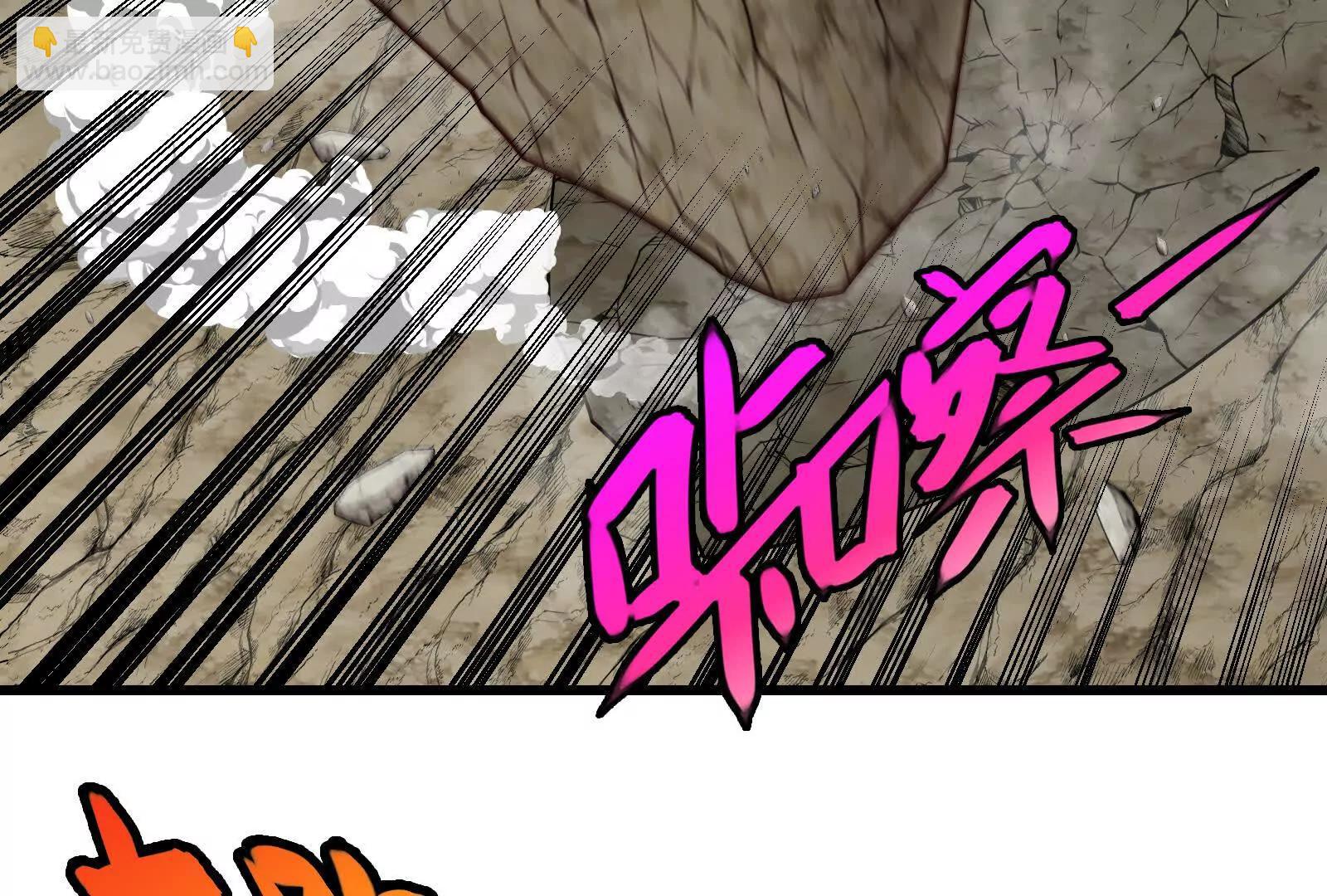 我是怪獸大主宰 - 第096話 轉彎！爆裂吐息(2/4) - 1