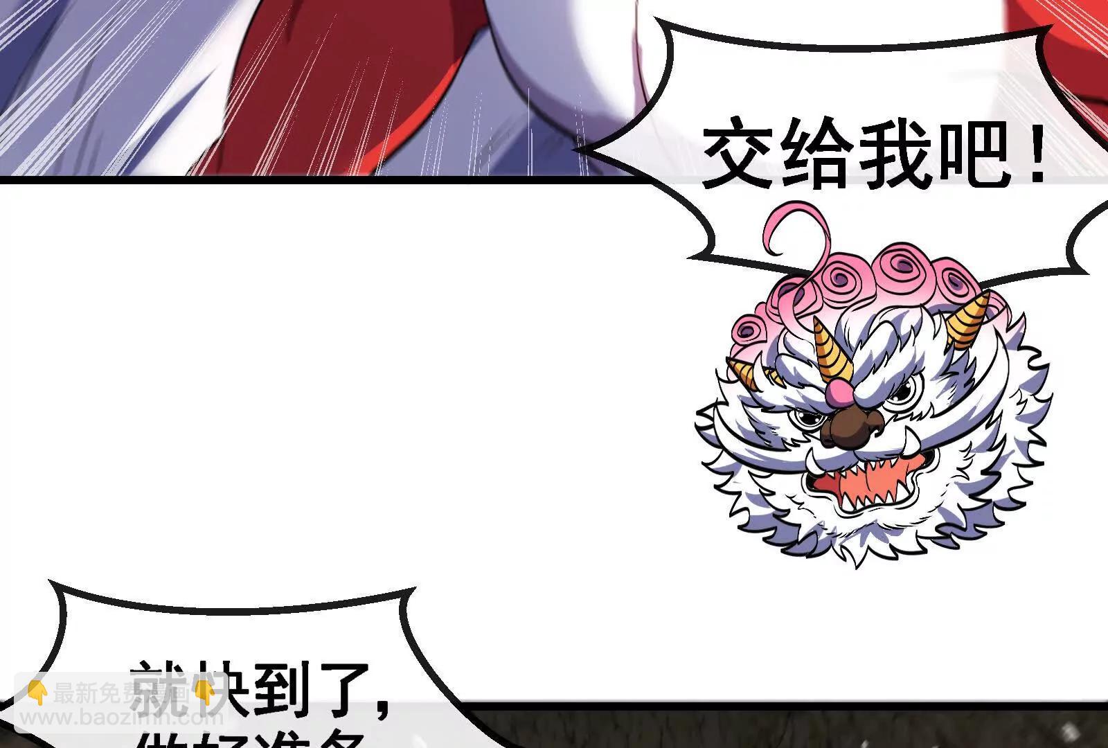 我是怪獸大主宰 - 第096話 轉彎！爆裂吐息(2/4) - 5