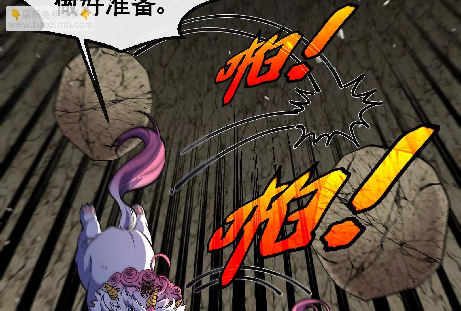 我是怪獸大主宰 - 第096話 轉彎！爆裂吐息(2/4) - 6