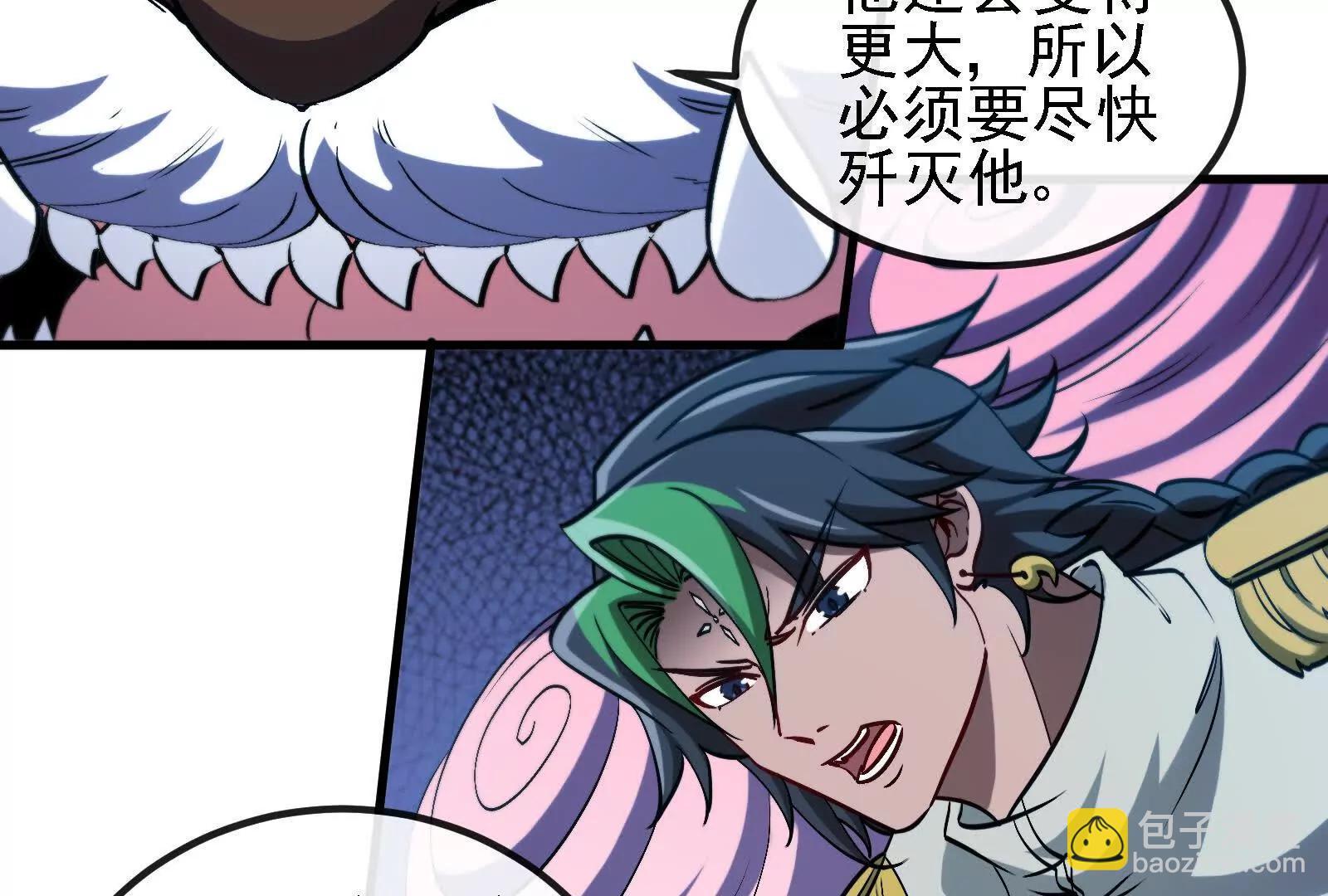 我是怪獸大主宰 - 第096話 轉彎！爆裂吐息(2/4) - 3