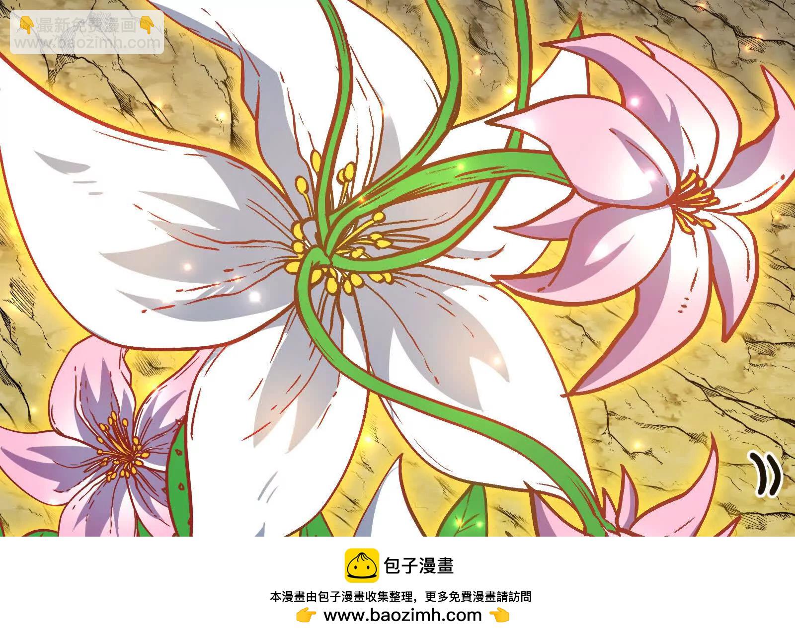 我是怪獸大主宰 - 第098話  你父親的罪(2/5) - 6