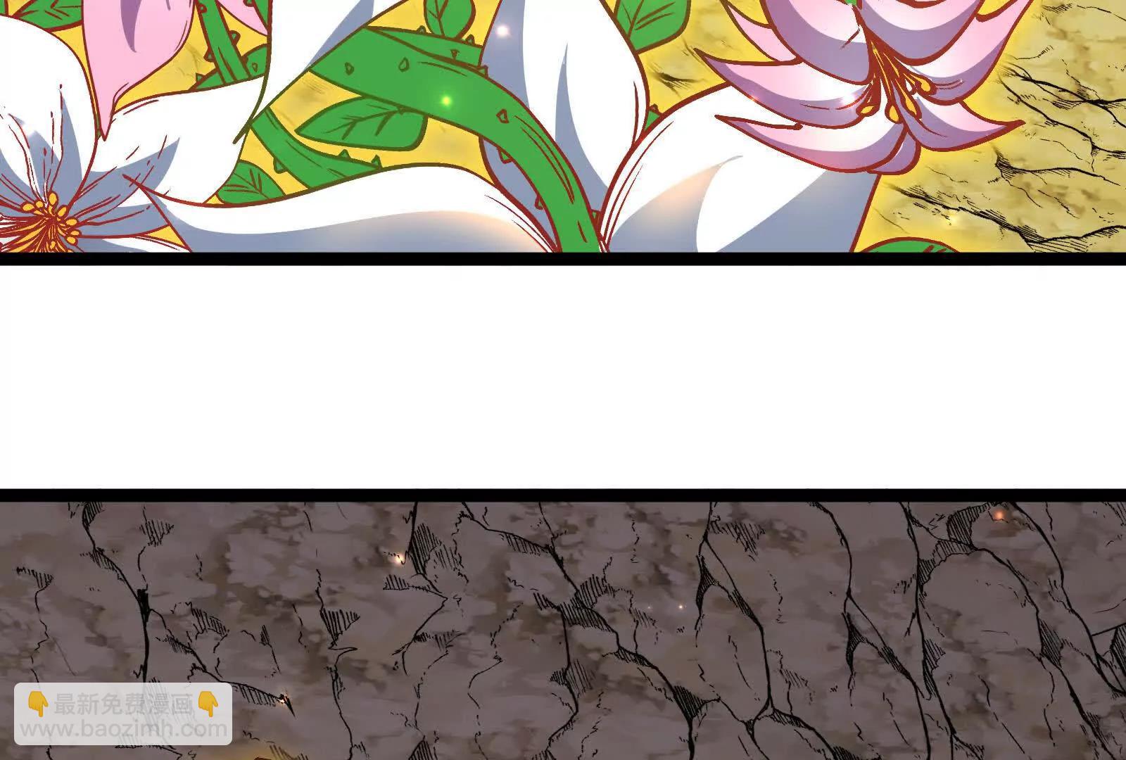 我是怪獸大主宰 - 第098話  你父親的罪(3/5) - 5