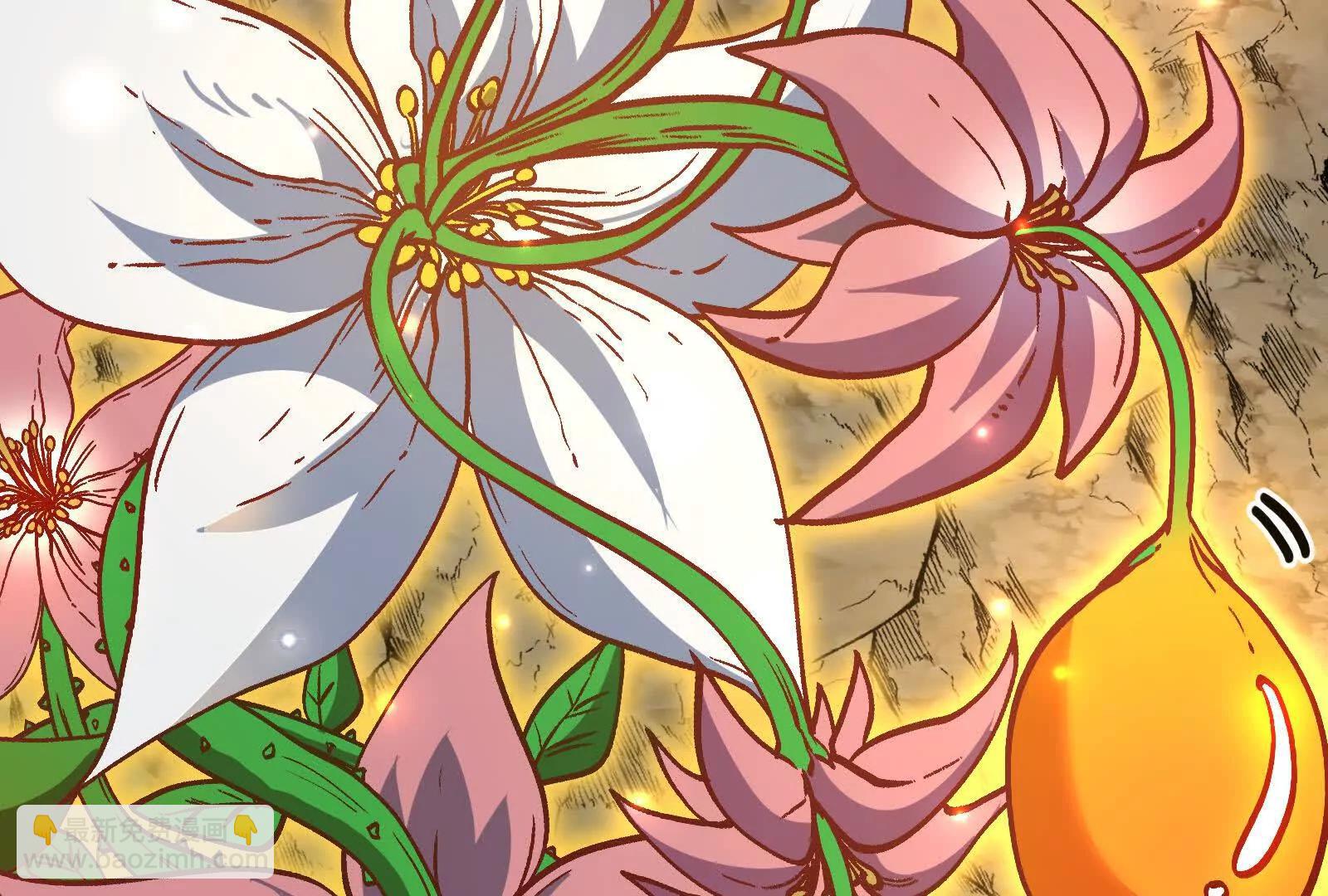 我是怪獸大主宰 - 第098話  你父親的罪(3/5) - 7