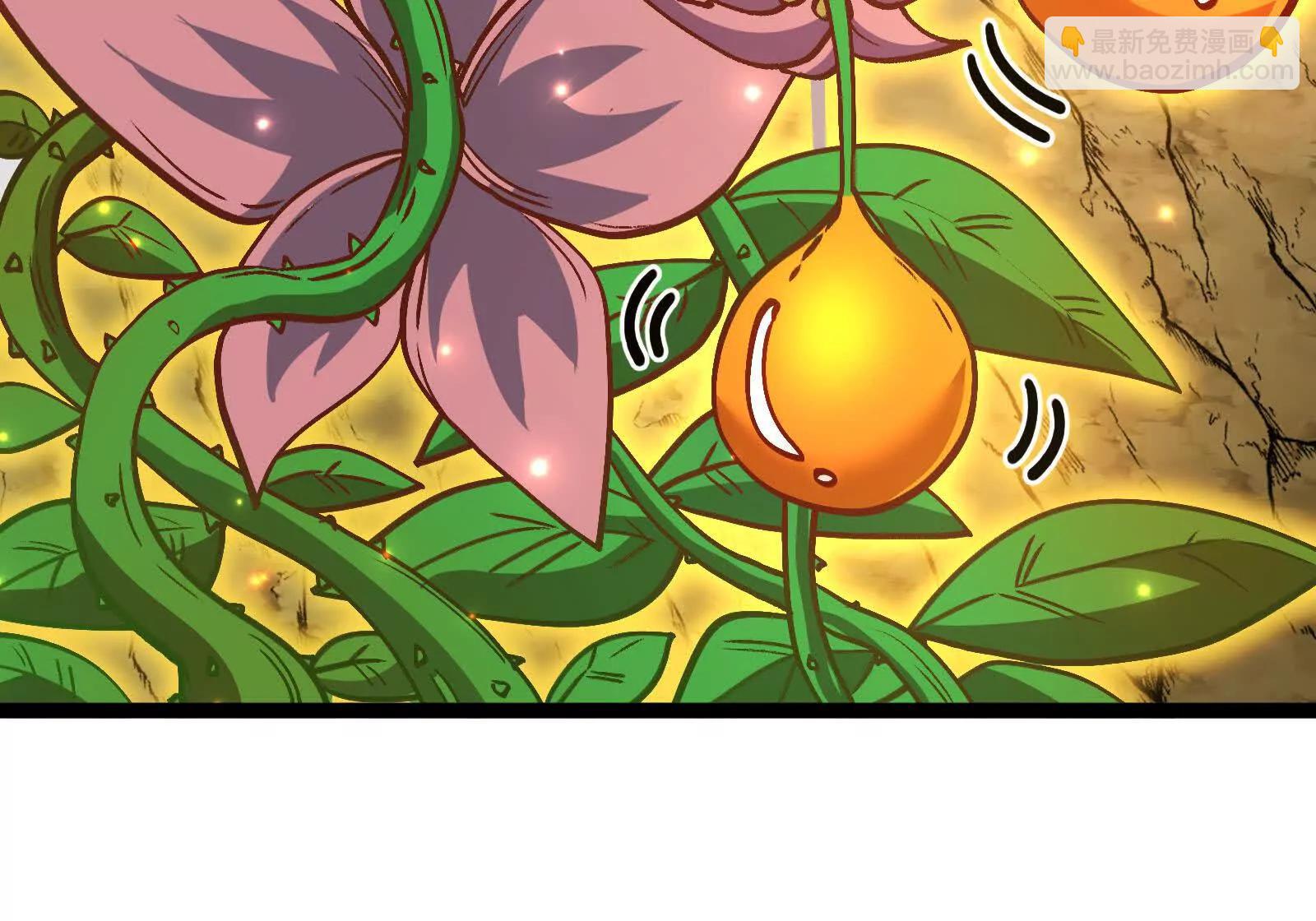 我是怪獸大主宰 - 第098話  你父親的罪(3/5) - 8