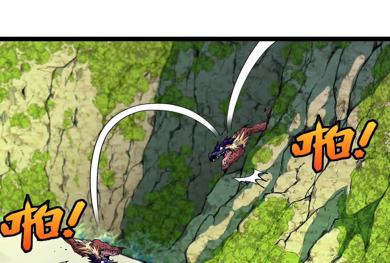 我是怪獸大主宰 - 第098話  你父親的罪(3/5) - 1