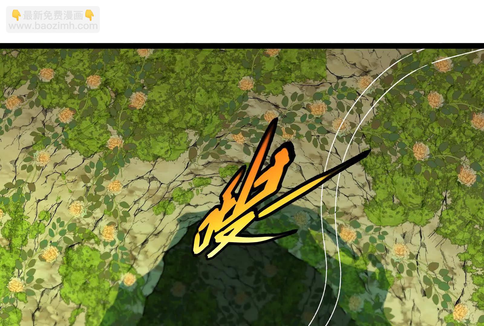 我是怪獸大主宰 - 第098話  你父親的罪(3/5) - 4