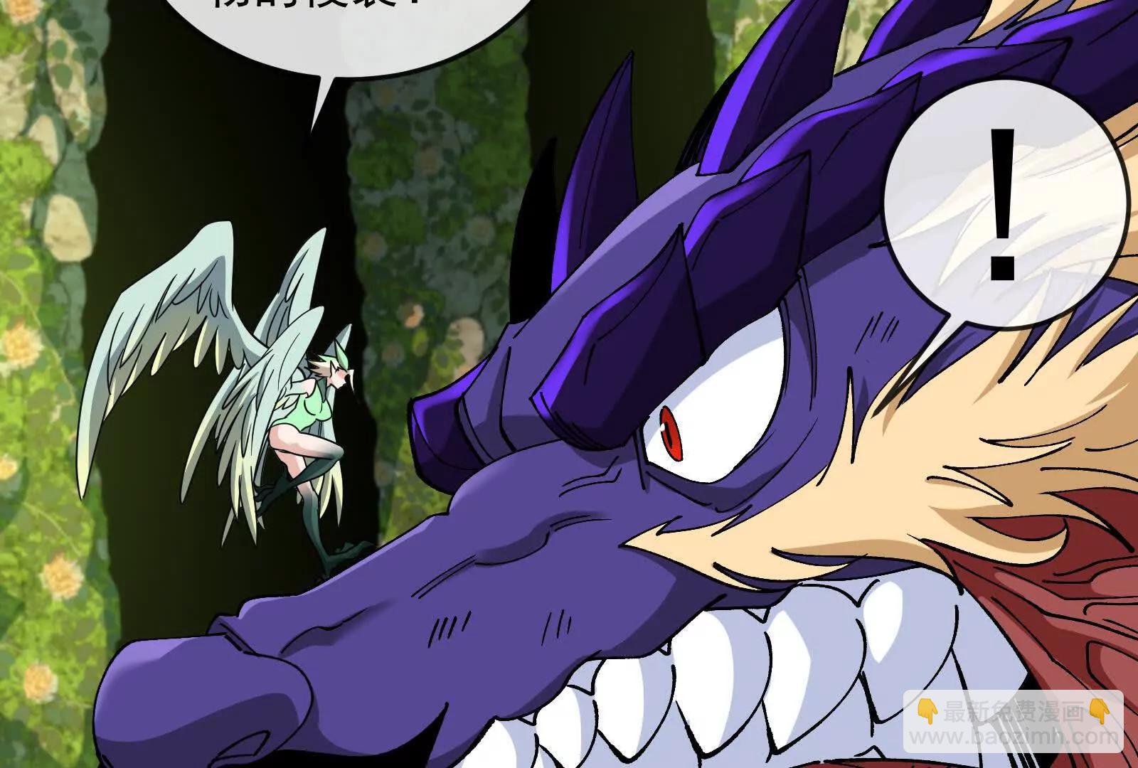 我是怪獸大主宰 - 第098話  你父親的罪(3/5) - 6