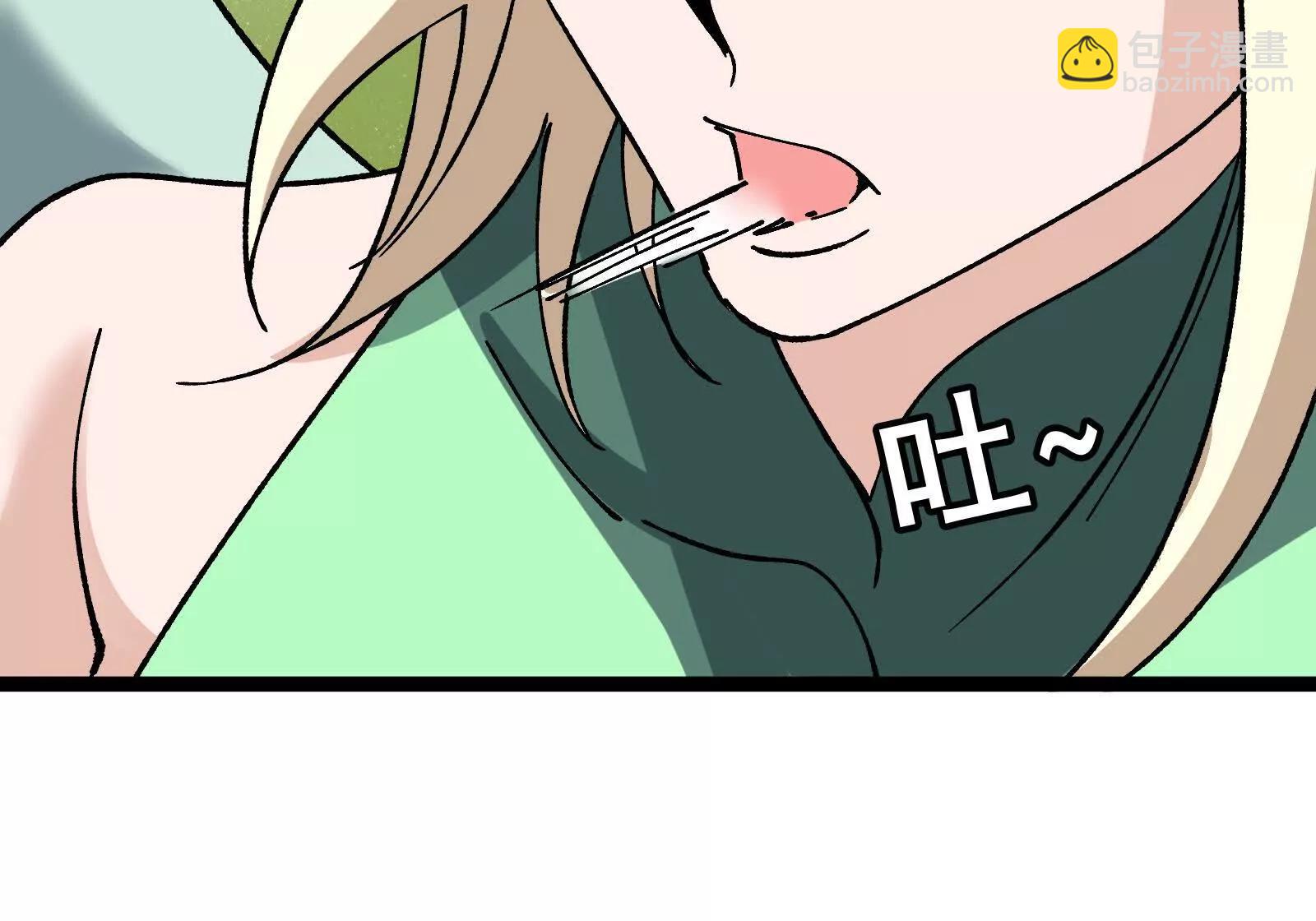 我是怪獸大主宰 - 第098話  你父親的罪(3/5) - 1