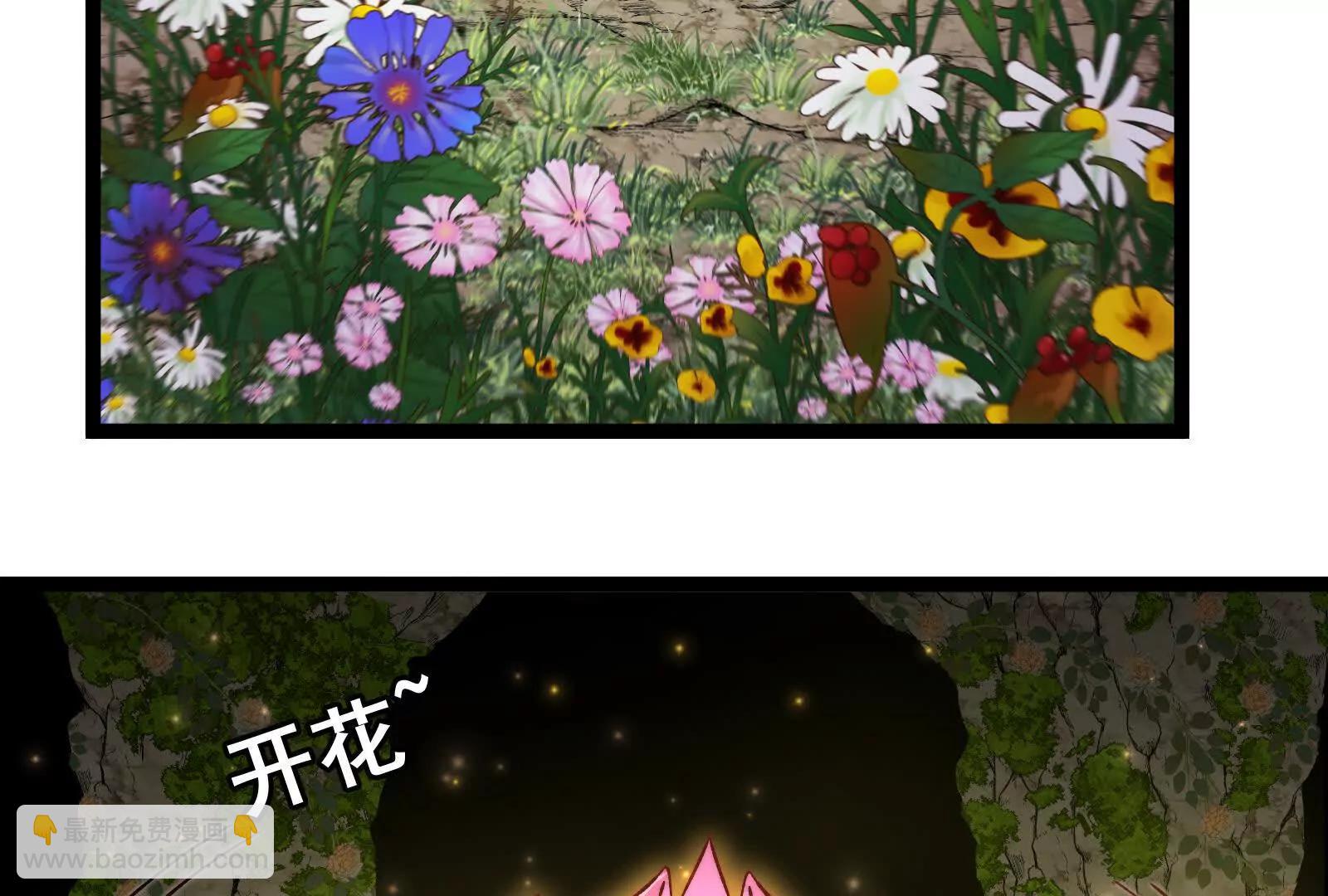 我是怪獸大主宰 - 第098話  你父親的罪(3/5) - 3