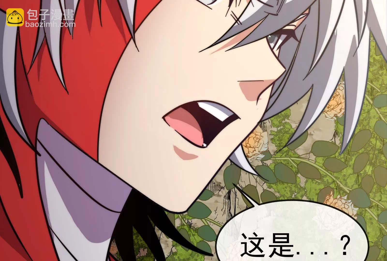 我是怪獸大主宰 - 第098話  你父親的罪(3/5) - 2